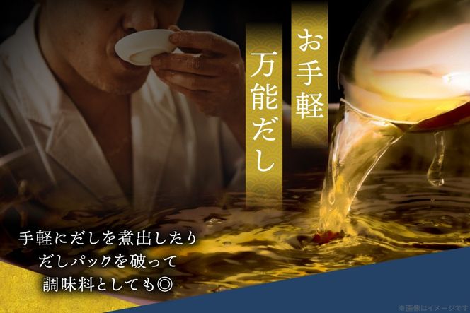 万能だし 8g 15パック入 1袋 ごまふりかけ 60g 2袋 セット [マルト醤油醸造元 福岡県 宇美町 um40azo720012] だしパック 出汁パック ふりかけ メール便 メール便対応