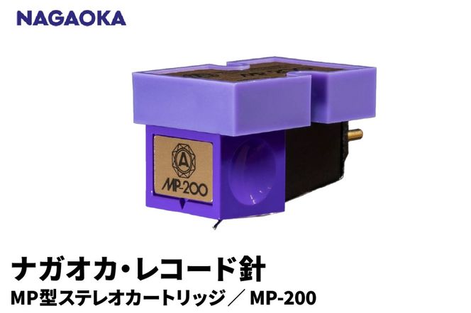 yR`szyNAGAOKAzMP^XeIJ[gbW@MP-200 R` s R[hj iKIJ hi013-023