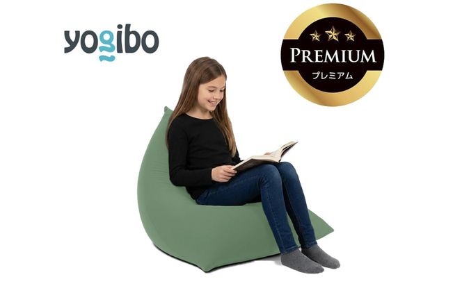 Yogibo Pyramid Premium オリーブグリーン│送料無料 全国配送離島含 ビーズクッション カバー 洗える（ヨギボー ピラミッド プレミアム）