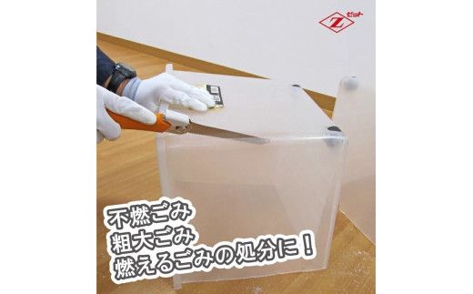 ゼットソー　家庭用万能のこぎり「NOCOCO」