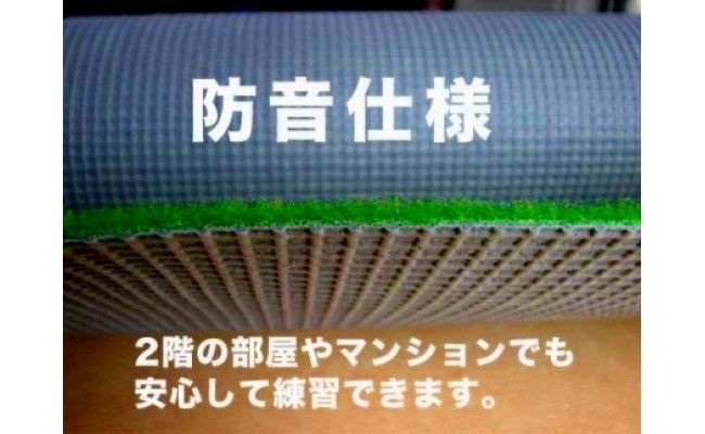 PGS099　ゴルフ練習用・SUPER-BENT スーパーベントパターマット90cm×7mと練習用具（距離感マスターカップ、まっすぐぱっと、トレーニングリング付き）（土佐カントリークラブオリジナル仕様）【TOSACC2019】〈高知市共通返礼品〉