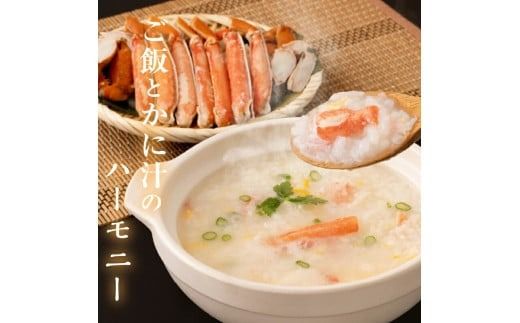 カット済み生ずわいがに　700g（Lサイズ）×2P_HD065-009