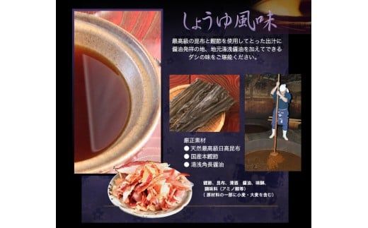 【紀の国みかんどり使用】鶏鍋2～3人前セット(A1118-1)