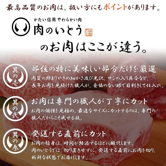 仙台牛 最高級 A5ランク ランプステーキ 6枚（100～120g/枚）