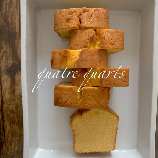 極上米粉のカトルカール2本入り　グルテンフリー  197-004