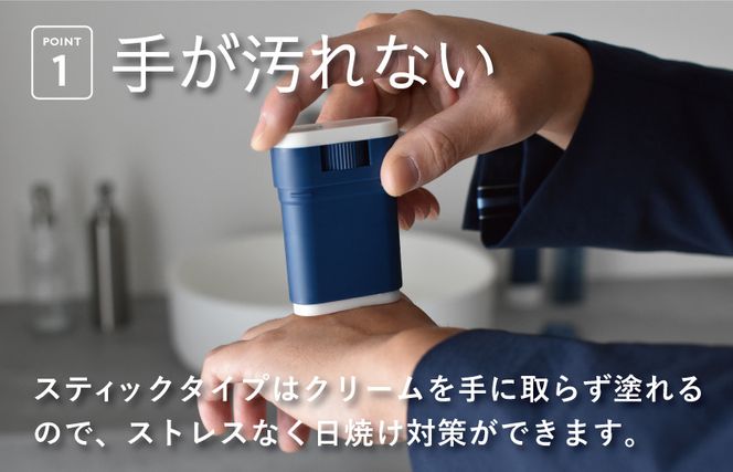 G2822 BILD 日焼け止めスティック【無香料 SPF50+ PA++++ UV耐水性★★ 日用品 ゴルフ スポーツ にも】