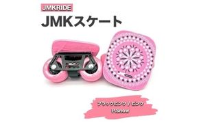 JMKRIDE JMKスケート ブラックピンク / ピンク P.Snow｜人気が高まっている「フリースケート」。JMKRIDEがプロデュースした、メイド・イン・土浦の「JMKスケート」をぜひ体験してください! ※離島への配送不可