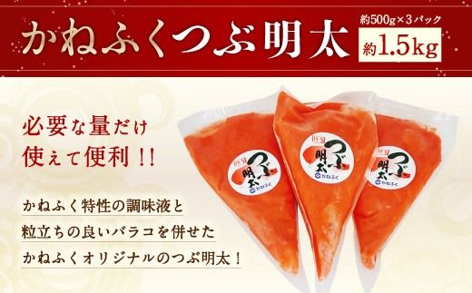 yÖsz˂ӂ Ԗ 1.5kg 500g×3pbN q oR