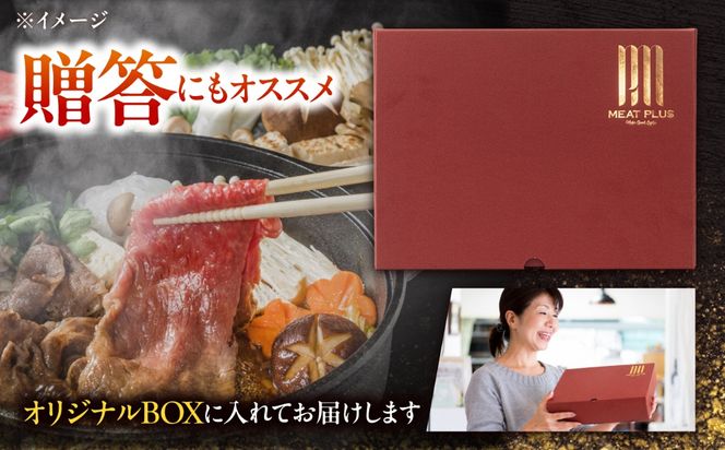 【訳あり】A4〜A5 長崎和牛 赤身 霜降り しゃぶしゃぶ・すき焼き用 1kg(500g×2) / 牛肉 ぎゅう肉 和牛 / 南島原市 / 株式会社MEAT PLUS[SHG004]