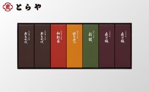 とらや 小形羊羹 7本入　虎屋 ようかん 羊羹 和菓子