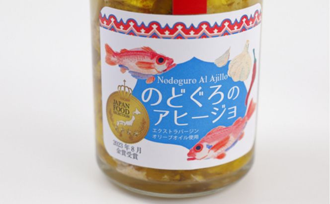 出雲の海と大地の恵み 322032_AQ024