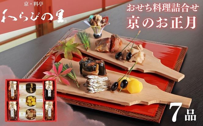 ys{sszsԌ`12/15tyт̗ẑ l 7ibs Vܗ I lC Pim py ΂񂴂     ʔ  ӂ邳Ɣ[ n 261009_B-XN12