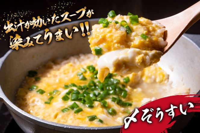 【老舗人気店】博多本格もつ鍋 2～3人前 [博多もつ鍋 太閤 福岡県 筑紫野市 21760393] モツ鍋 もつ鍋 モツ もつ ホルモン 鍋 鍋セット 冷凍