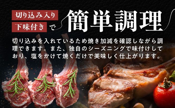 【６ヶ月定期便】味付けジンギスカンとラム肩ロース（各500g）セット MROA121