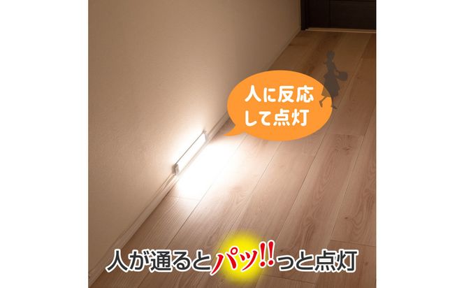 LED多目的灯 明暗人感30cm 電球色ALT-3030PIR(L) 272183_AZ246