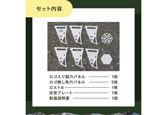 ステンレス焚き火台　六角　ソロキャンプ用  アウトドア ソロキャンプ キャンプ用品 焚火台 ステンレス製 山梨 富士吉田