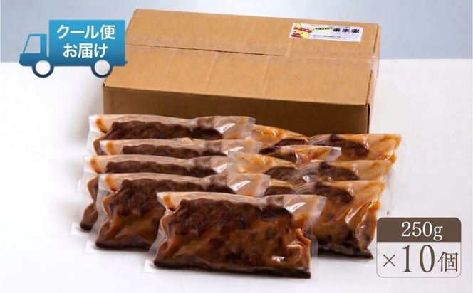 極上豚肩ロースの、極上の食べ方 TV番組で紹介多数！「まつもとの来来憲」の四日市名物 とんてき 250g×10個入│トンテキ レトルト 三重県産 豚ロース 肩ロース 豚 豚肉 肉 即席 お取り寄せグルメ 簡単調理 四日市市 ふるさと納税