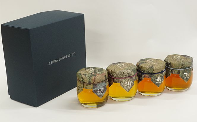 千葉大学墨田はちみつ　4種類セット ハニー 国産 ギフト 贈り物 無添加 非加熱 残留農薬検査 放射能検査 安全確認 濃厚 硬め すっきり あっさり 上品な甘み 優しい甘み さらさら 