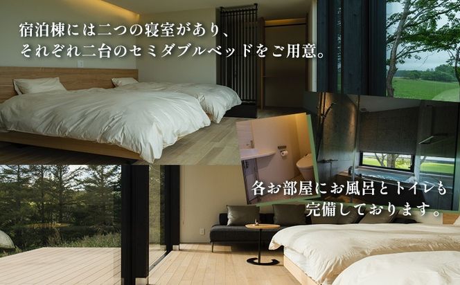 FARM VILLA taku 宿泊補助券(10万円) 竹下牧場 takeshita farm【24031】