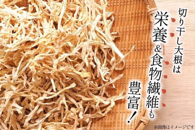 野菜 切り干し大根 ひなたの千切り大根 70g×10袋 [盛光農園 宮崎県 日向市 452061221] 国産 大根 乾燥野菜 天日干し 乾物 常備 食物繊維 保存