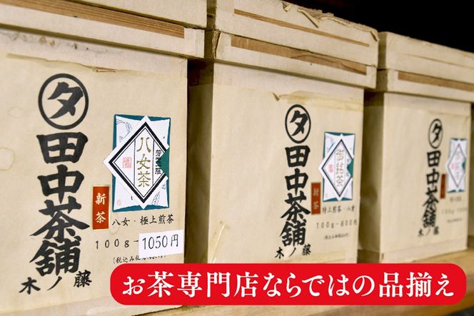 【新茶受付中5月中旬～発送開始】普段使いに「煎茶」200g×5本【佐賀県産 銘茶 嬉野茶 知覧茶 まろやか コク 香り】(H047123)