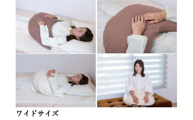 【ネムケア フェムクッション】ワイドサイズ 女性のからだにやさしい天然素材クッション フェムケア フェミケア 温活 保温 女性 やすらぎ 睡眠 シルク 腰当て 首枕 抱き枕 三日月型 H162-062
