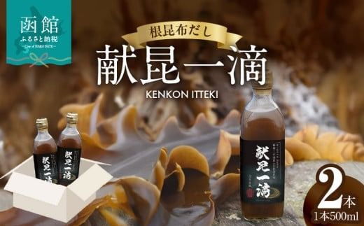 ykCَszzuHv500ml×2{_HD177-001