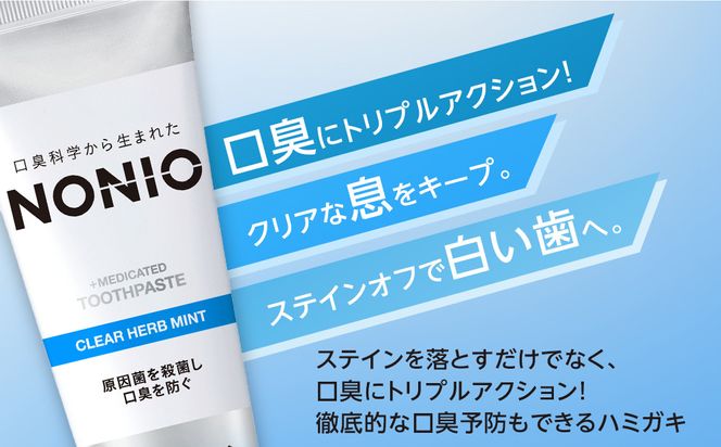 【定期便 毎月 6か月】LION ハミガキセット 142069_CR005