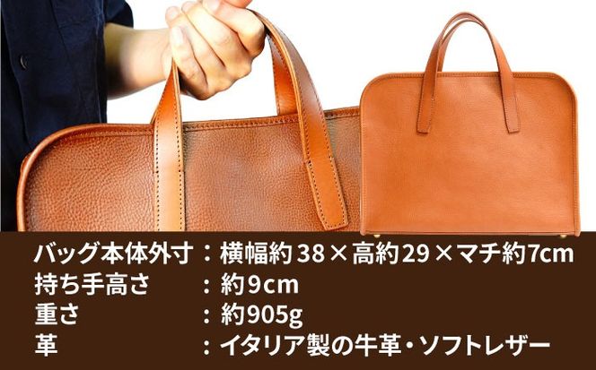 アズーロバッグ ビジネスバッグ 糸島市 / LADIES＆GENTLEMEN 本革 革製品[ADK077]