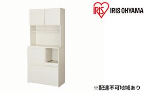 キッチンキャビネット KCB-790 オフホワイト アイリスオーヤマ 雑貨 日用品 インテリア 