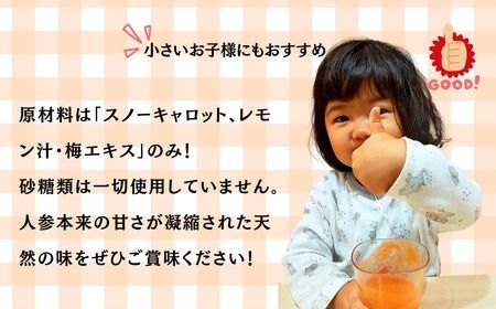 信州なべくら高原・そのまんま スノーキャロットジュース （瓶） 350ｍｌ×12本 （Am-002）