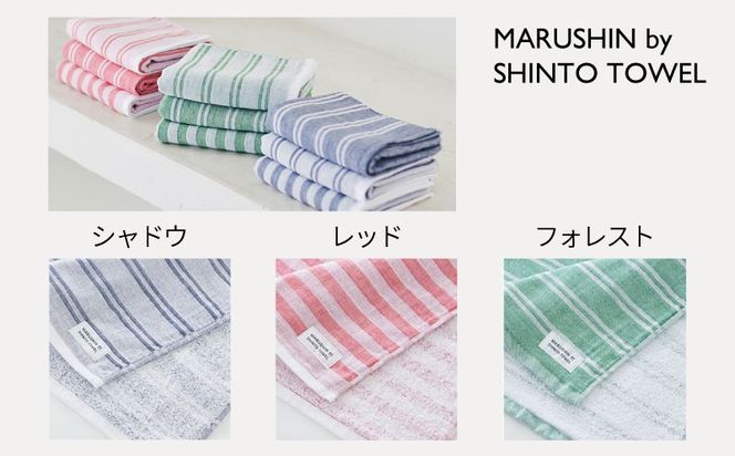 TST0025 【高島屋選定品】MARUSHIN by SHINTO TOWEL シマ 贈りもの フェイスタオル 3箱セット S-set-1