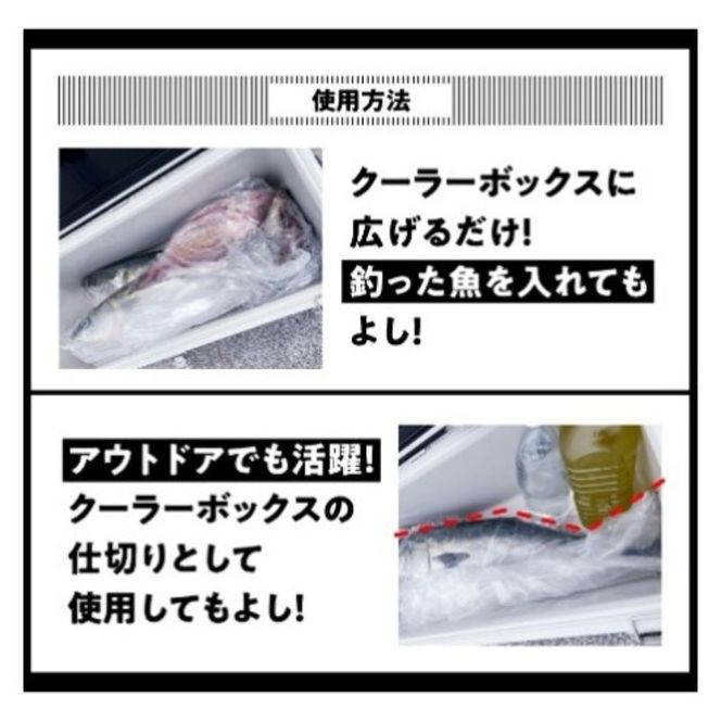 クーラーボックスガード(50リットル用)