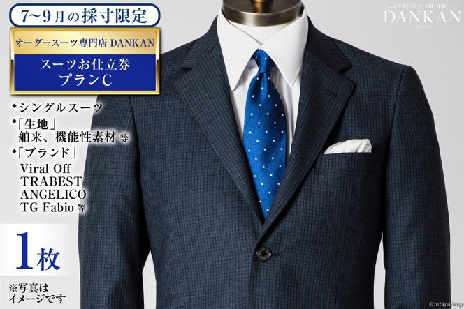 y茧szBI071yċG̐zI[_[X[cXuDANKANi_Jjv@X[cdvCy I[_[Ch  tH[} `Pbg 󂠂 A Y Mtg v[g  V am j   lC  茧 