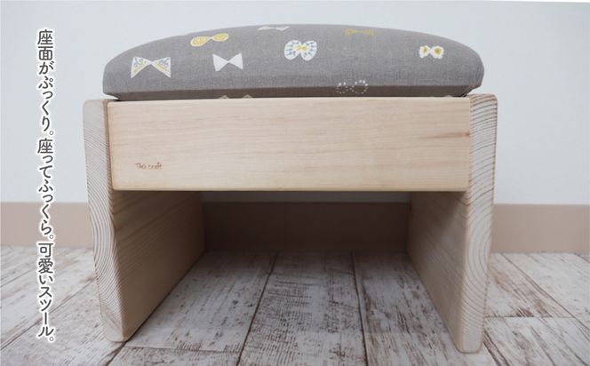 BT‐4　ぷっくりスツール 1人掛け（グレーちょうちょ柄）