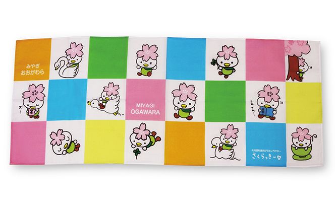 大河原町観光物産協会 特産品Bセット 調味料 ポン酢 柚子 ユズ 文房具 日用品 学校 職場 