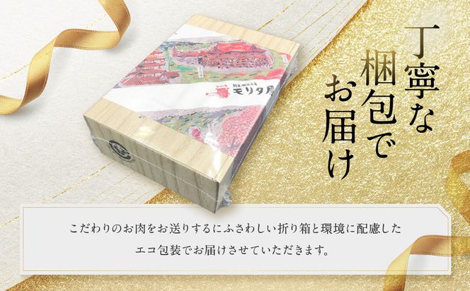 【京都モリタ屋】★期間・数量限定★8個入り 京のハンバーグ～京都肉・京丹波高原豚100％使用～ (5個＋3個）［ 京都 老舗 肉 ハンバーグ 人気 おすすめ グルメ 簡単 お手軽 おいしい 高級 ブランド ブランド牛 和牛 国産牛 お取り寄せ ふるさと納税 ］ 261009_A-AK024
