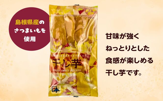 島根県産　干し芋 1kg ( 100g×10袋 ) 322032_BV004