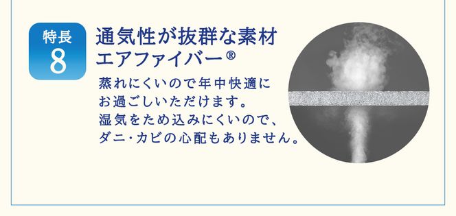 エアウィーヴ ベッドマットレス S4.0 ダブル