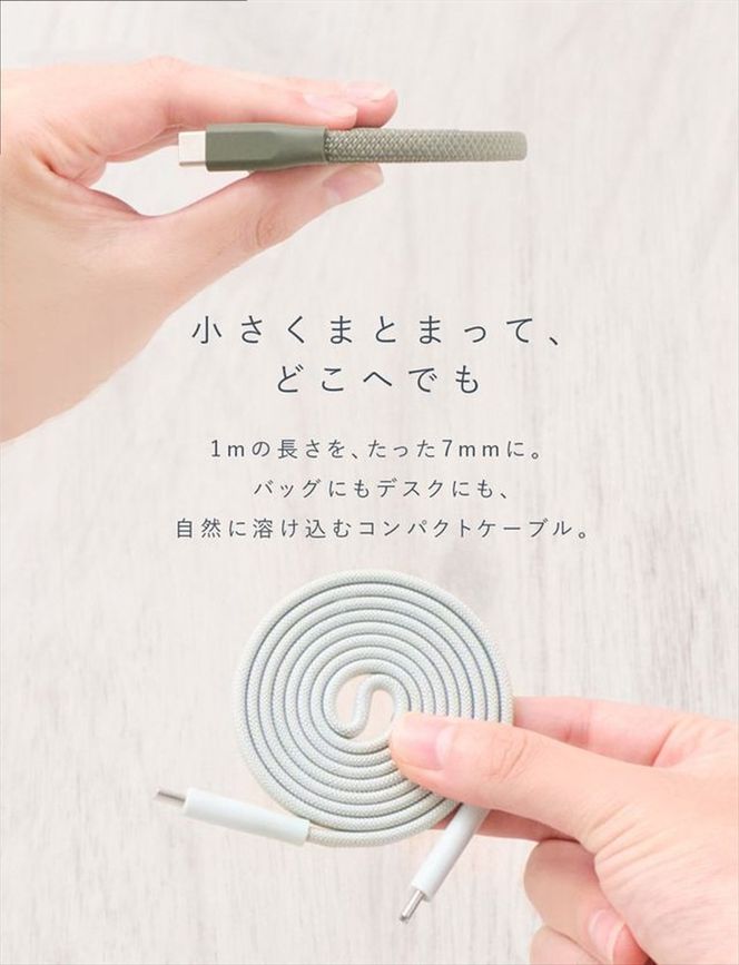 CIO ケーブル Mate Flat Spiral Cable CtoC Type-Cケーブル 充電 iPhone スマートフォン iPad モスグリーン｜小型 軽量 おしゃれ 便利 [2661]