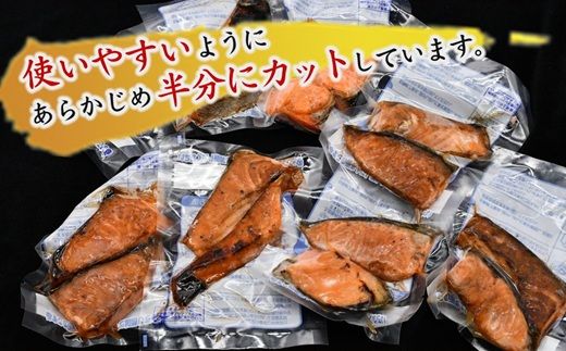 炭火焼き 銀鮭 40g前後×16切れ(切り身の半分 小分け お弁当 鮭 さけ サケ レンジ おかず レトルト 時短)【002382】