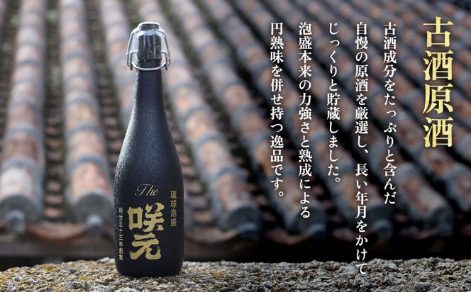 琉球泡盛 The咲元vintage 44度 720ml