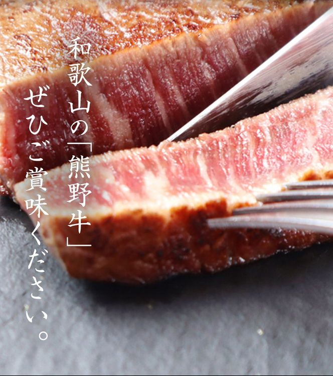 熊野牛A4以上ヒレシャトーブリアンステーキ200g(100g×2枚)＆霜降りローススライス200g
※着日指定不可