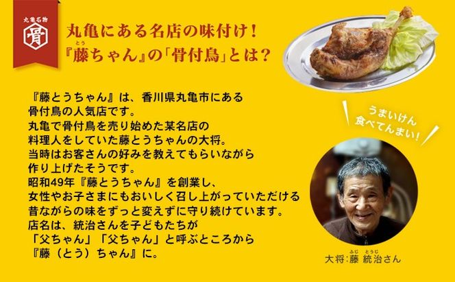 骨付鳥 おやわか 親鳥 5本 丸亀名物 骨付き鳥 骨付き鶏 骨付鶏 国産 鶏肉 鶏もも 鶏モモ もも肉 モモ肉 親鶏 焼鳥 焼き鳥 冷蔵 肉 鳥肉 とりにく スパイス ご当地 グルメ BBQ バーベキュー キャンプ アウトドア クリスマス 香川県 香川 丸亀 丸亀市
