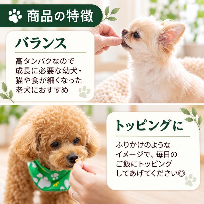 ペットフード KomoroPremium 鹿肉 ウエットフード 100g×30袋 犬 猫 ペット フード
