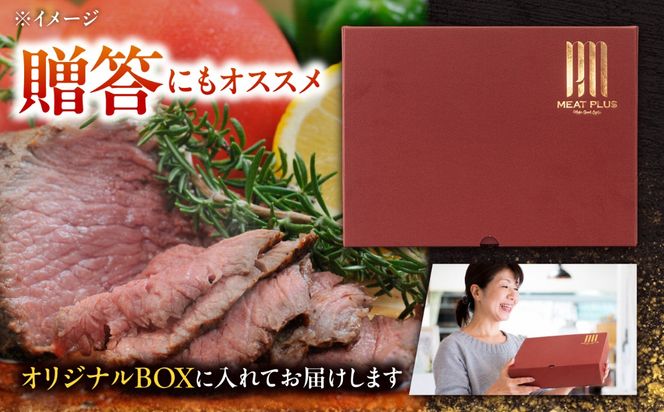 【訳あり】A4〜A5 長崎和牛 モモブロック 約500g〜600g / 赤身 もも 牛肉 ぎゅうにく ブロック肉 / 南島原市 / 株式会社MEAT PLUS[SHG022]