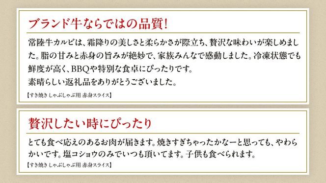 ＼ 選べるスタート月 ／ 【定期便】【全12回】『常陸牛』人気12か月堪能セット 牛肉 肉 お肉 国産 国産牛 ヒレ ステーキ ハンバーグ サーロイン 赤身 切り落とし 霜降り カルビ すき焼き しゃぶしゃぶ 和牛 黒毛和牛 (茨城県共通返礼品) [BX20-111-NT]