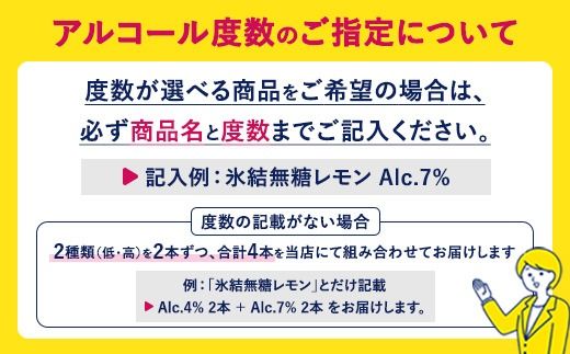 【定期便3ヶ月】選べる！キリン チューハイ人気シリーズセット350ml×24本 ※必ず6種類お選びいただき備考欄へご明記ください▲　【チューハイ 缶チューハイ 酎ハイ お酒 詰め合わせ アソート 飲み比べ 氷結 ストロング 無糖 本搾り ピンクグレープフルーツ 麒麟特製 レモン グレープフルーツ】