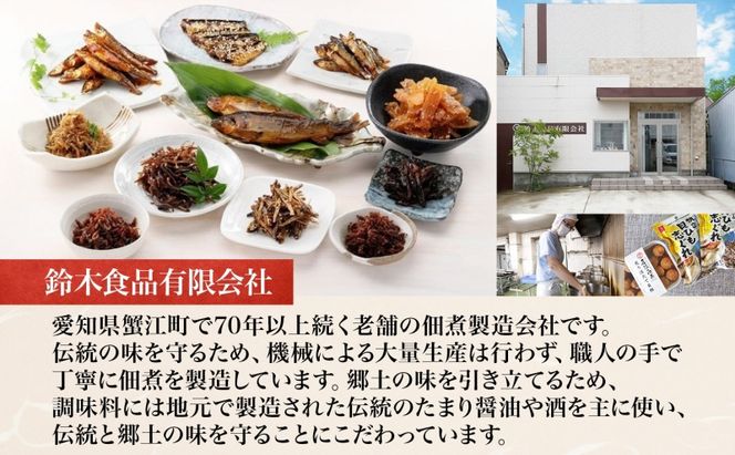 【ふるさと納税】佃煮三昧セット もろこ 新ばえ 鮒味噌 加工食品 郷土料理 惣菜 魚介類 フナ ふな おかず つまみ お取り寄せ詰め合わせ ギフト 送料無料 愛知県 蟹江町