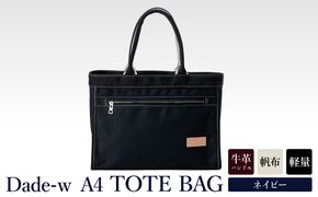 Dade-ｗ a4トート amd1005（ネイビー）